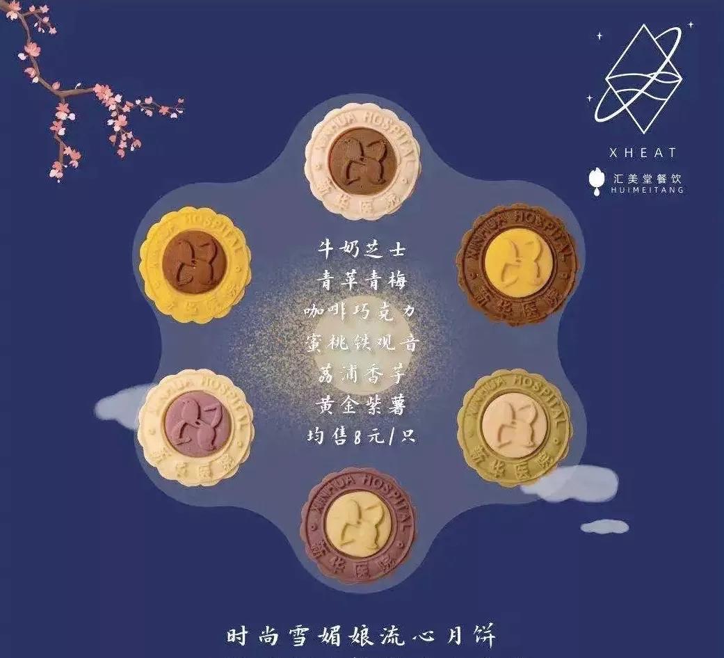 春雨医生 春雨医生