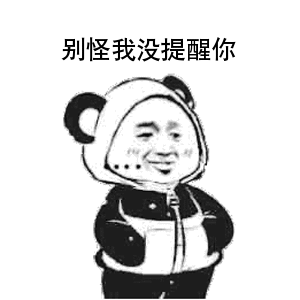 春雨医生 春雨医生