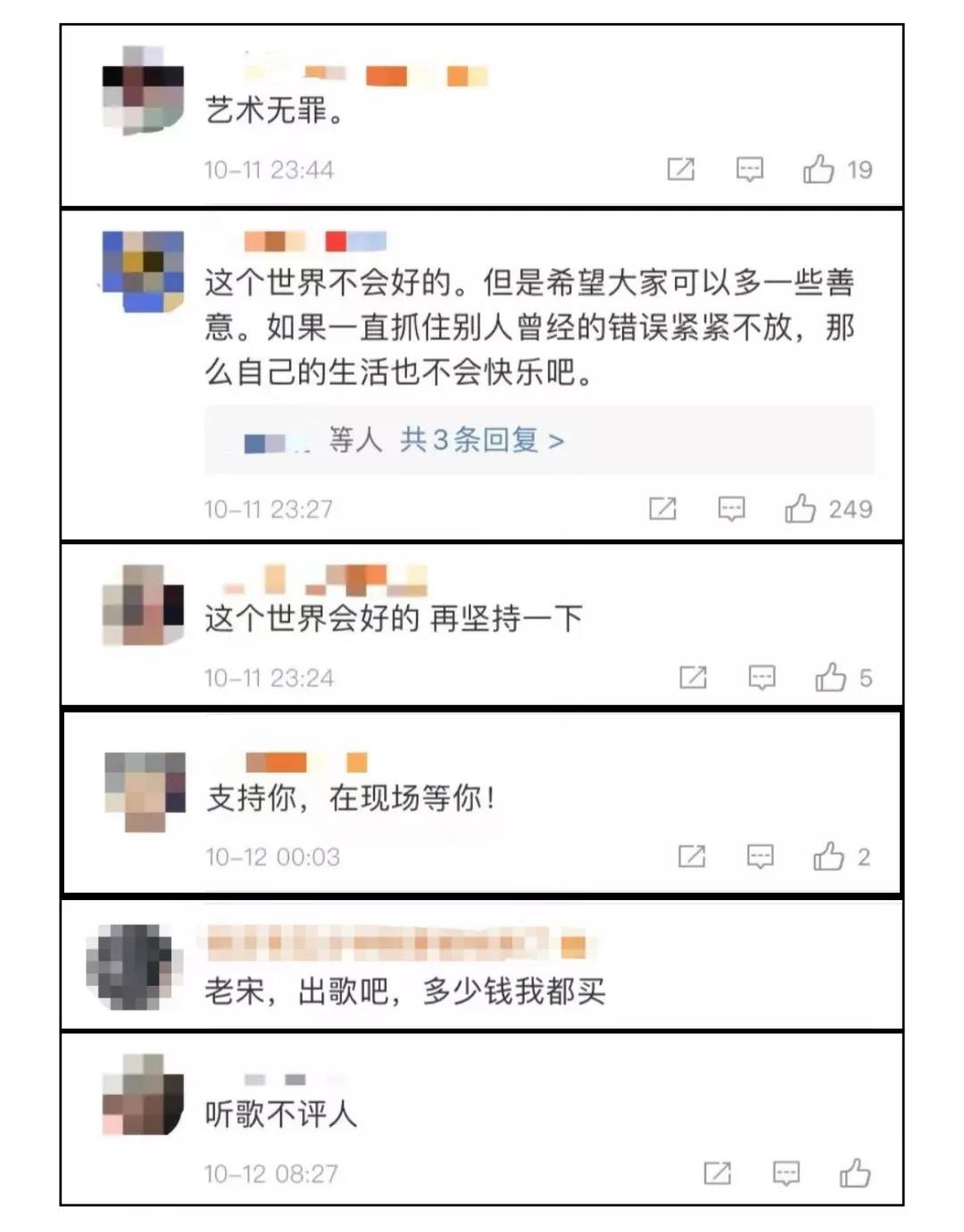 春雨医生 春雨医生