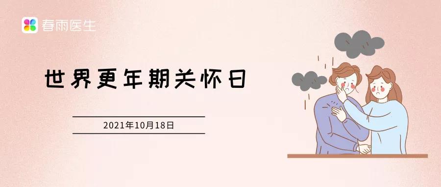 春雨医生 春雨医生