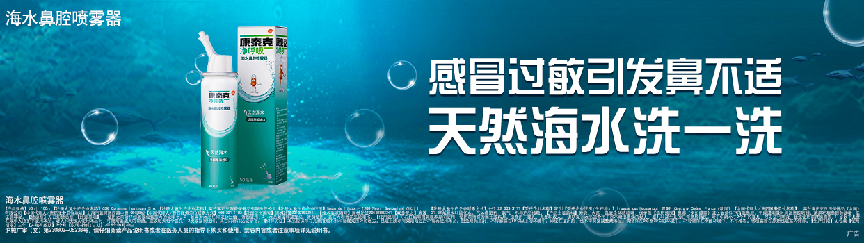 春雨医生 春雨医生