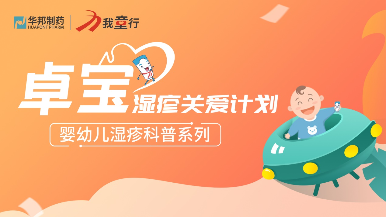 春雨医生