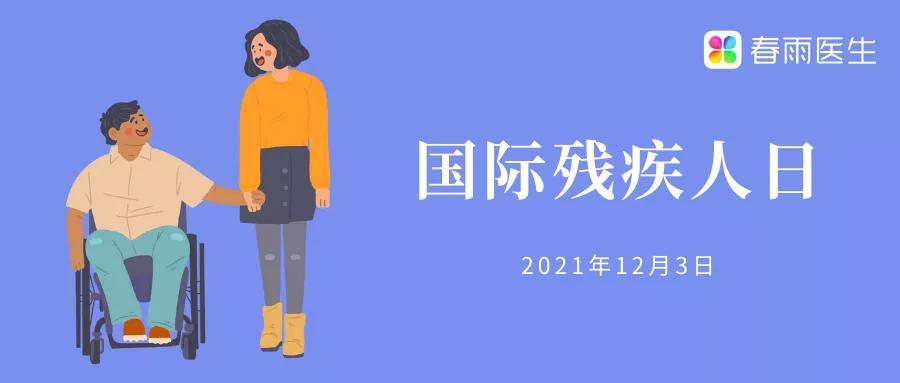 春雨医生 春雨医生