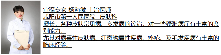 春雨医生 春雨医生