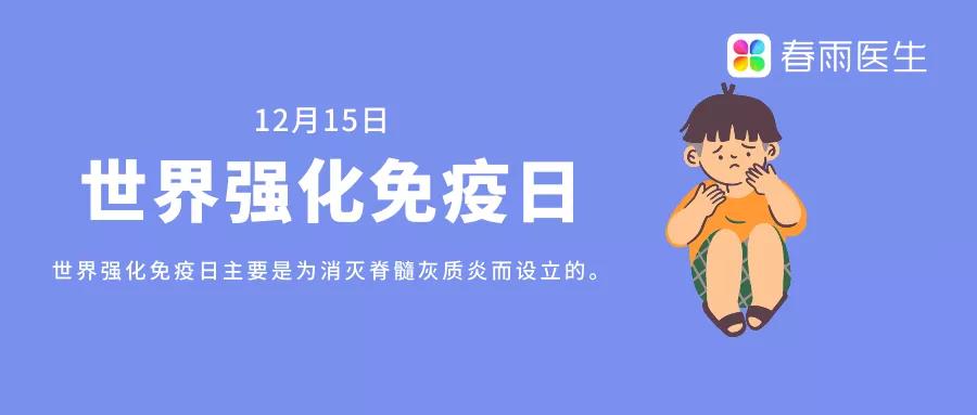 春雨医生 春雨医生