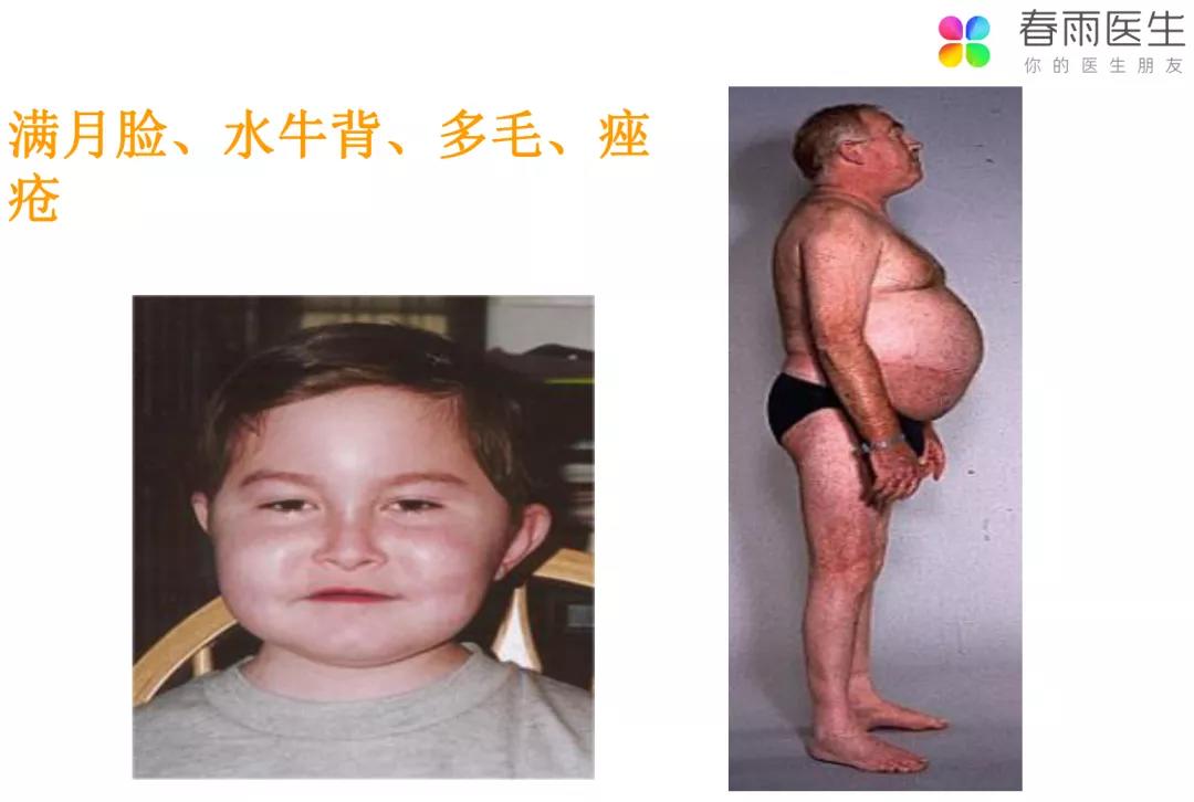 春雨医生 春雨医生