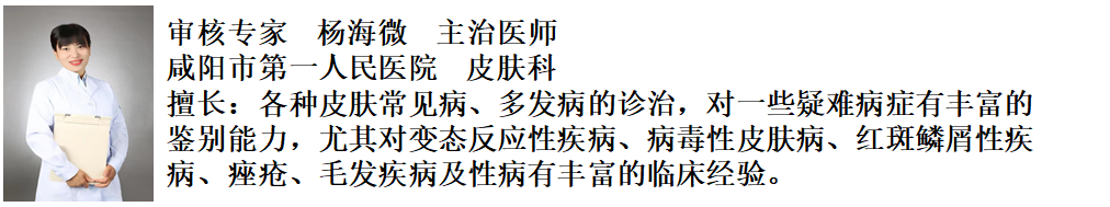 春雨医生