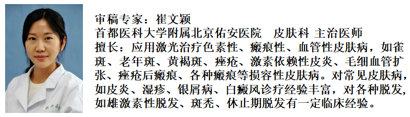 春雨医生 春雨医生