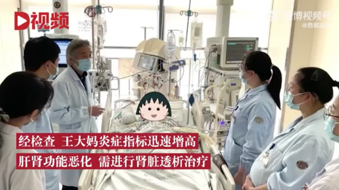 春雨医生 春雨医生