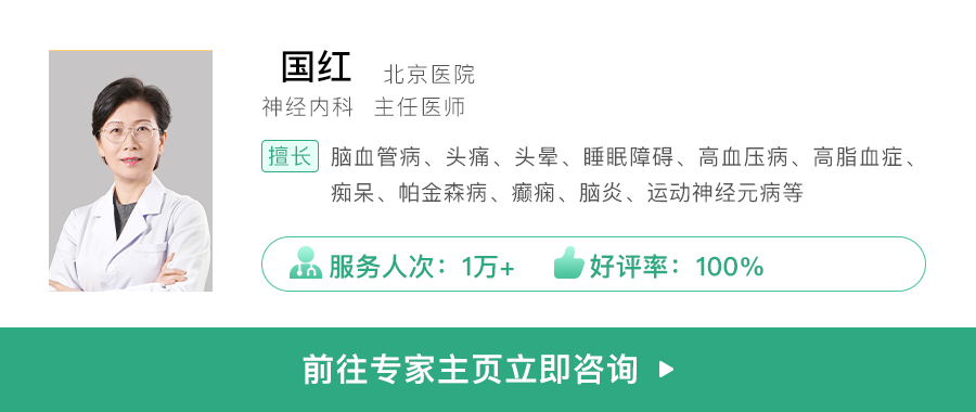 春雨医生 春雨医生