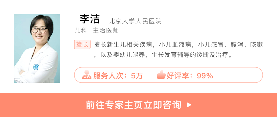 春雨医生 春雨医生