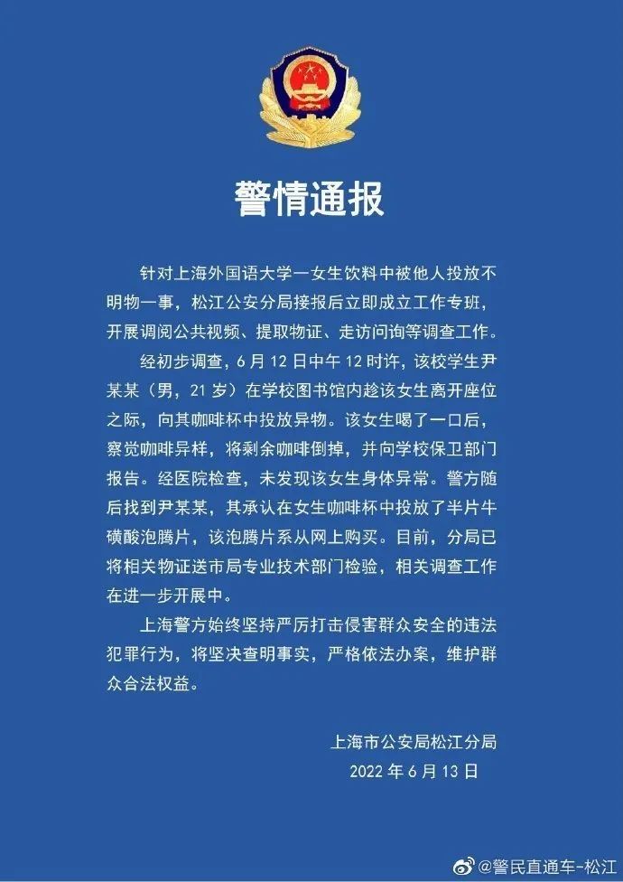 春雨医生 春雨医生