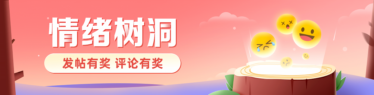 春雨医生