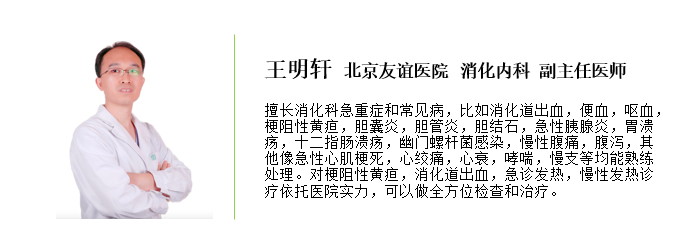 春雨医生