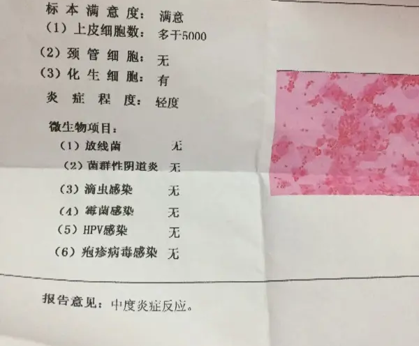 春雨医生
