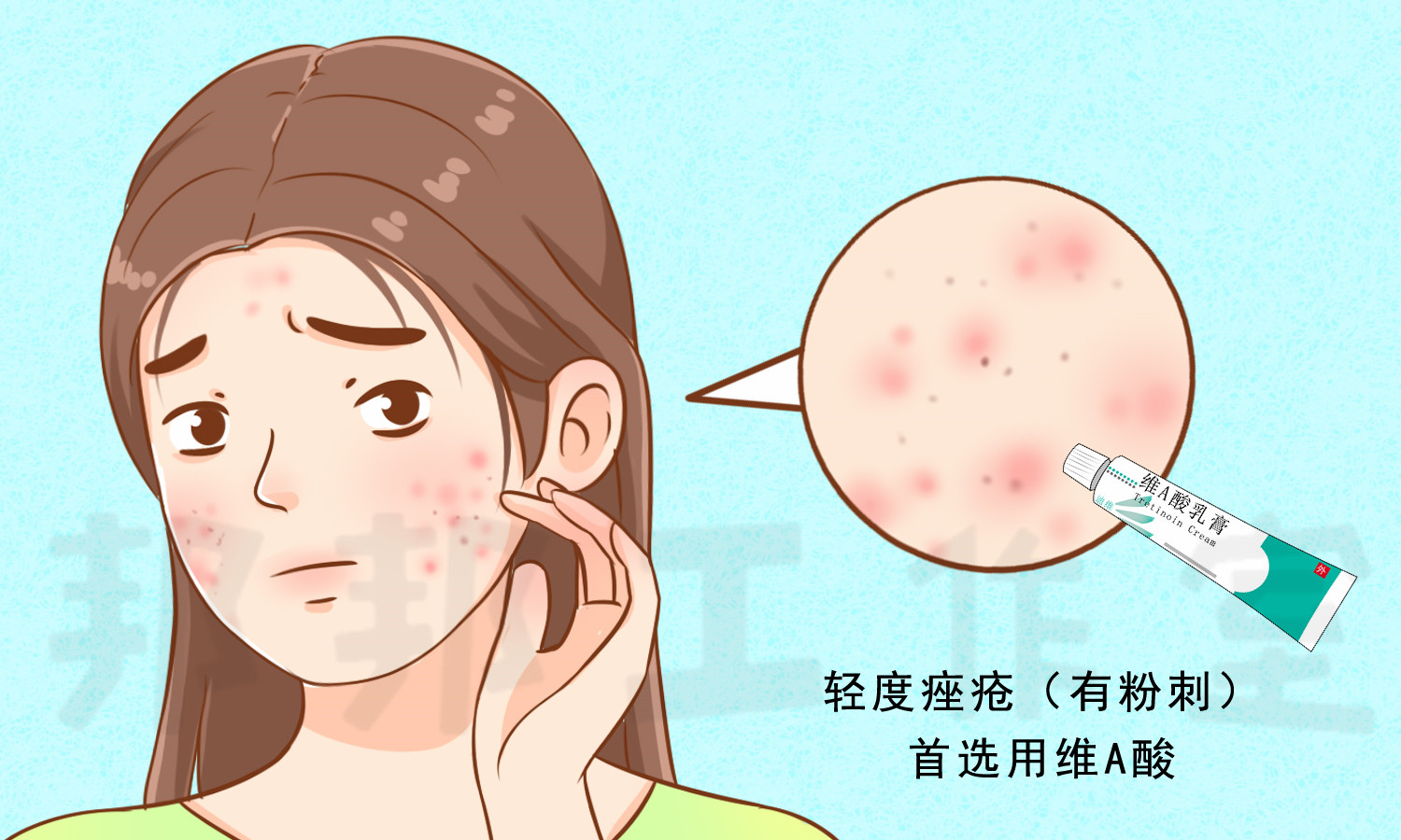 春雨医生 春雨医生