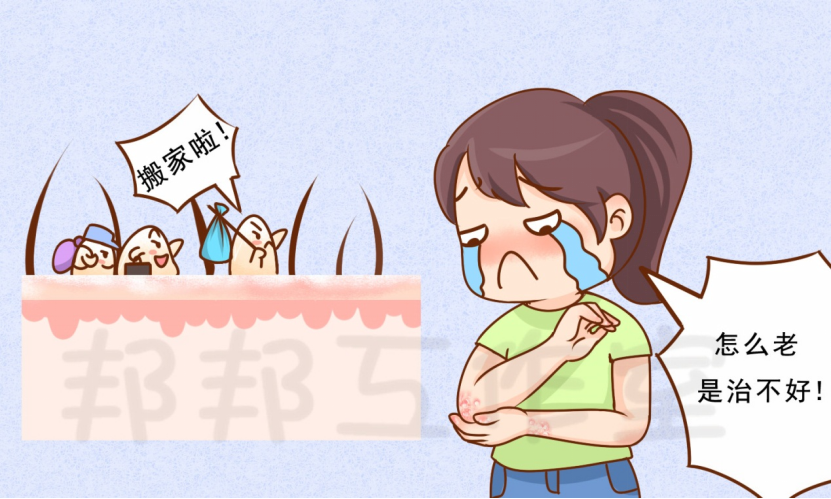 春雨医生