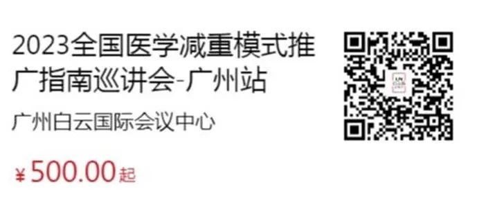春雨医生 春雨医生