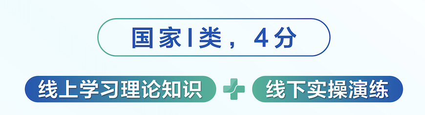 春雨医生