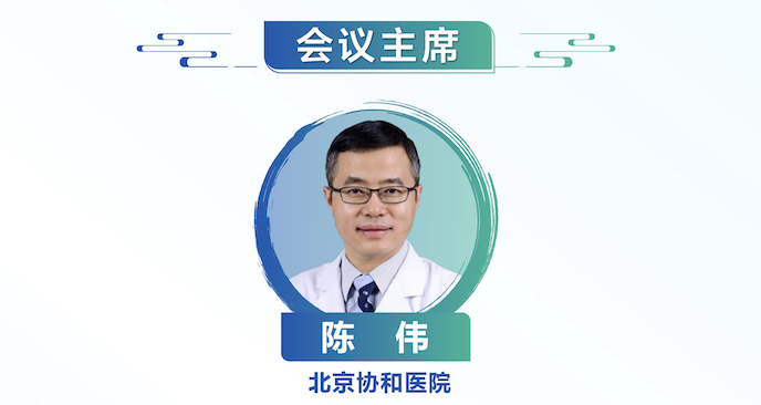 春雨医生 春雨医生