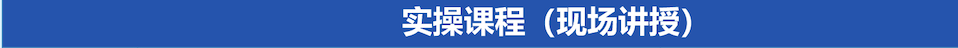 春雨医生