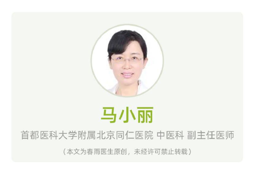 春雨医生