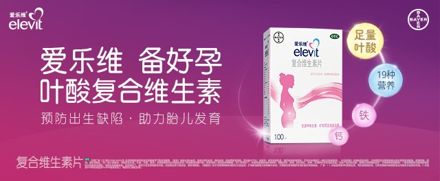 春雨医生