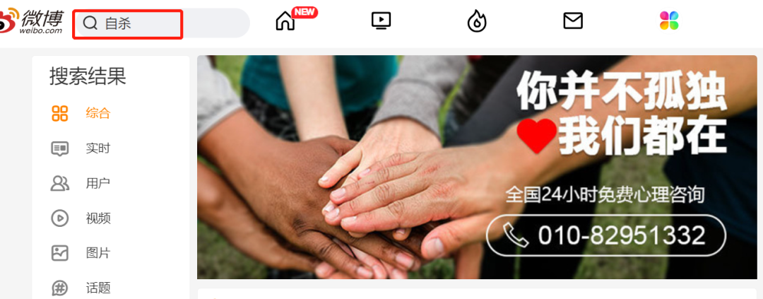 春雨醫(yī)生