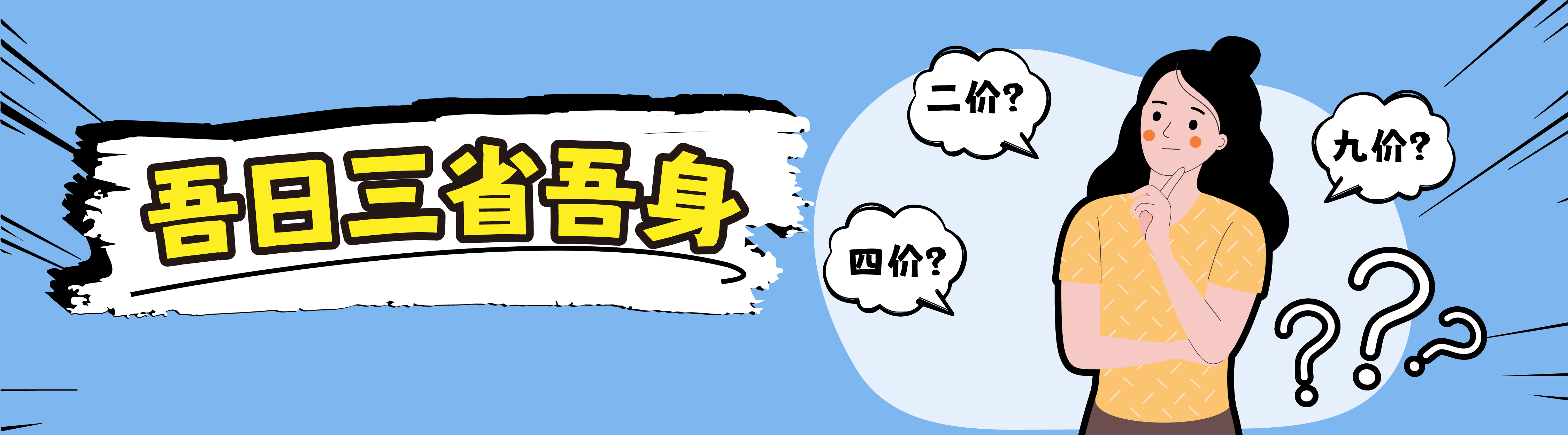春雨医生