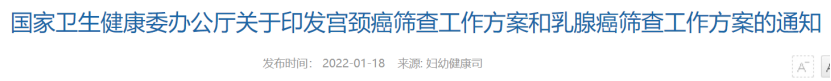 春雨医生