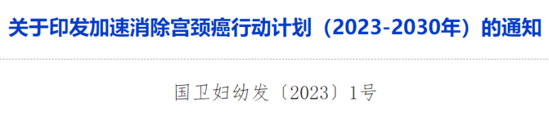 春雨医生