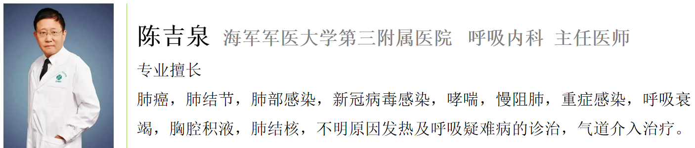 春雨医生 春雨医生