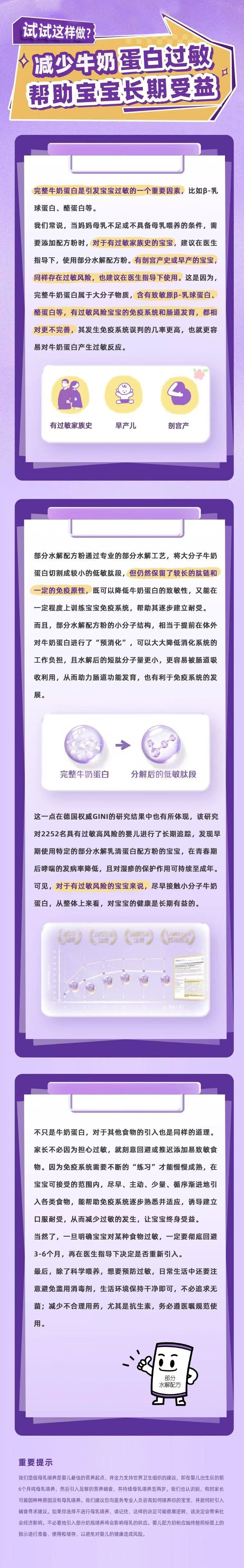 春雨医生 春雨医生