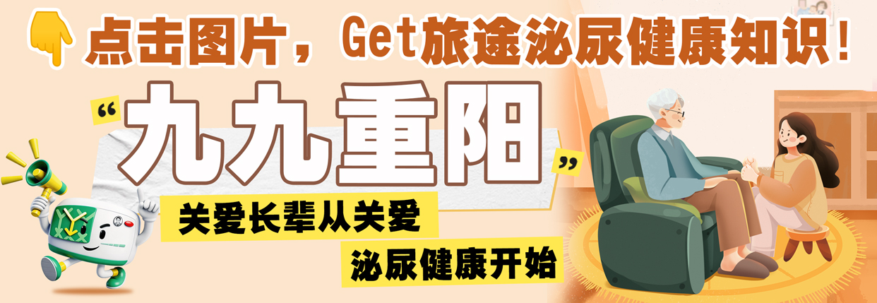 春雨医生 春雨医生