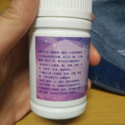 长成这样的减肥药，你就别信了！丨剑眉专栏
