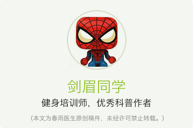 粽子是垃圾食品，但过节才吃怕个啥？