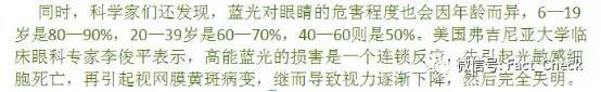 春雨医生
