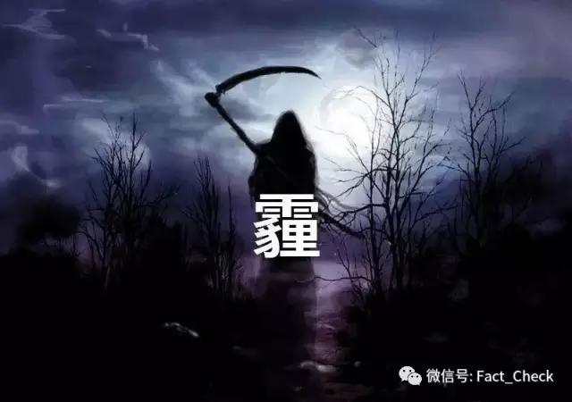 春雨医生
