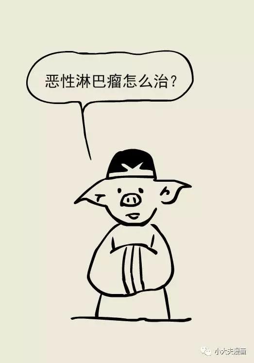春雨醫(yī)生