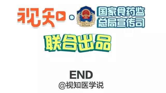 春雨医生