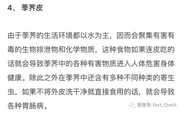春雨医生