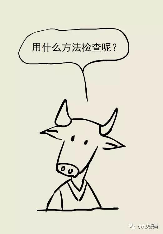 春雨医生