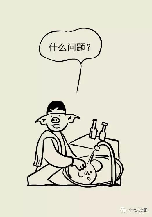 春雨医生