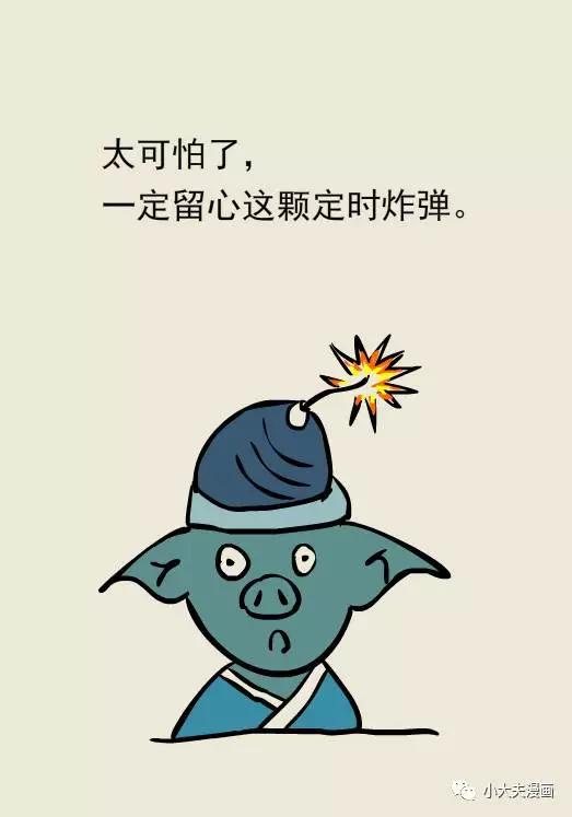 春雨医生