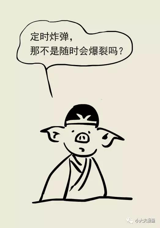 春雨医生