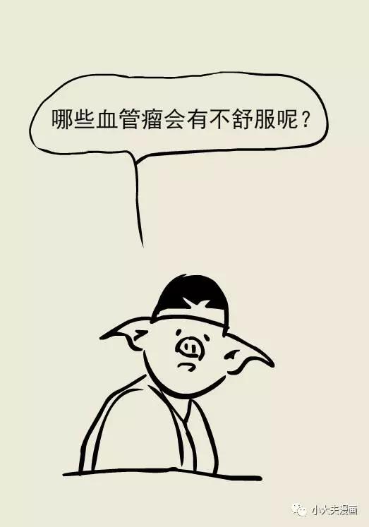 春雨医生