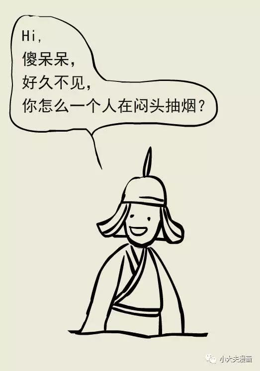 春雨醫(yī)生