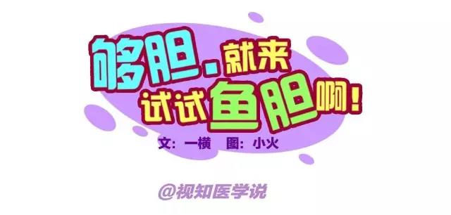 春雨医生