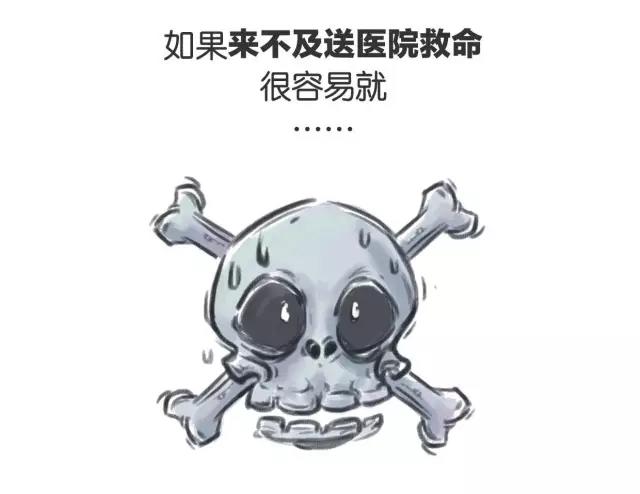 春雨医生
