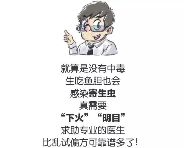 春雨医生